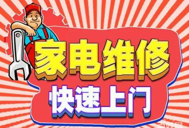 官渡长水机场金帝燃气灶维修